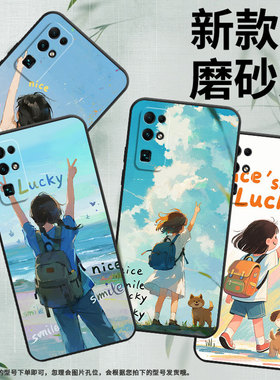 适用荣耀30手机壳magic4lite/50se/300小狗90lite比耶的女孩80gt创意70lite防摔200lite情侣magic7新款磨砂