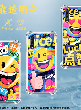 适用三星A9StarLite手机壳三星A8s搞笑表情三星A9气囊壳三星A9s男女款三星A20时尚商务硅胶防摔保护套