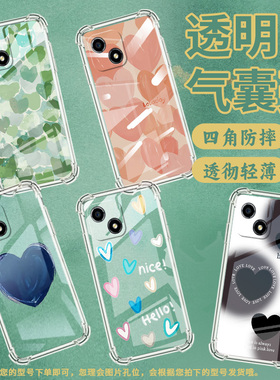 适用荣耀X5手机壳荣耀X5Plus全包边荣耀X5B高级感荣耀X5BPlus油画爱心荣耀X6气囊壳时尚商务简约保护套