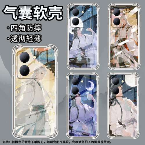 适用vivoY3手机壳vivoY3标准版高级感vivoY3s全包边vivoY5s古装男子vivoY7s气囊壳硅胶防摔商务保护套