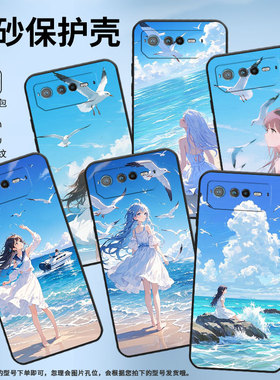 适用华硕ROG6手机壳AI2201_D全包边ROG7软壳AsusROGPhone8耐磨9Pro商务松叶牡丹AI2205_C硅胶ROG9保护套