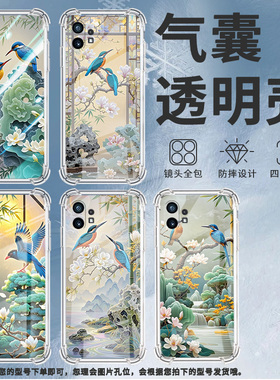 适用Nothingphone1手机壳phone2四角防摔翠鸟Phone2a防摔NothingPhone2APlus高级感CMFPhone1保护套
