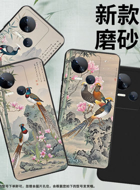 适用传音TecnoSpark10C手机壳高级Spark10白腹锦鸡中国风磨砂壳TecnoSpark10Pro时尚潮流KI8防摔保护套