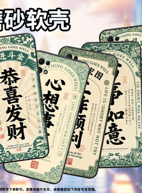 适用荣耀Magic7手机壳50SE商务CDY-AN90好运满满honor70Lite耐磨80Pro保护套Magic4Lite硅胶CLK-NX1软壳