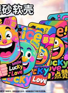 适用三星m15手机壳m04彩色笑脸sm-m105f全包边samsungm10s磨砂壳m13防摔sm-m145f黑色m20硅胶m21s保护套