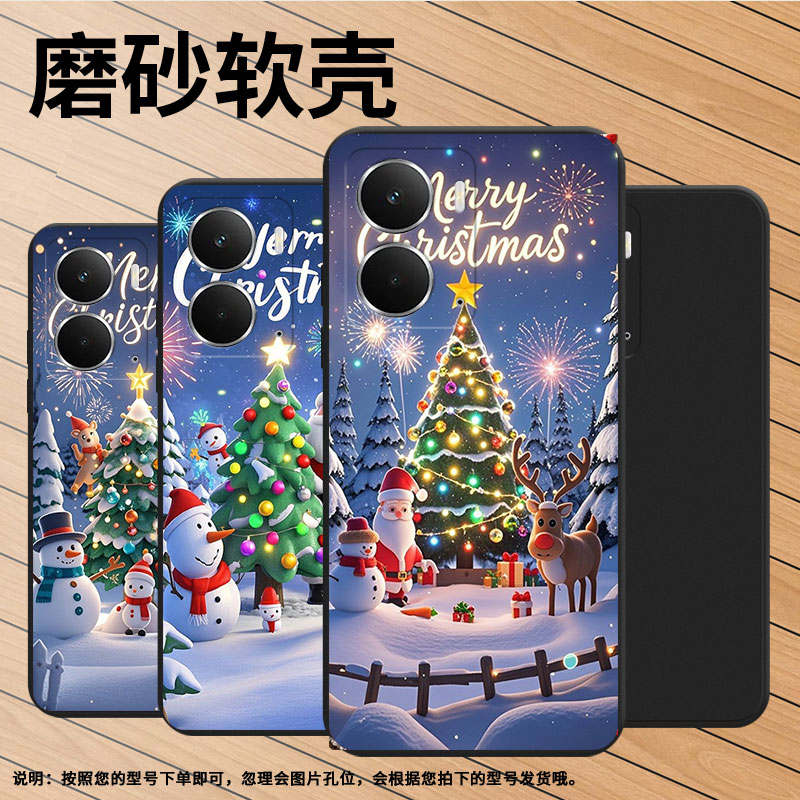 适用RealmeP1手机壳防摔商务磨砂壳真我P3高级感时尚RealmeP3x全包边真我Neo7x中国风欢乐圣诞潮流保护套