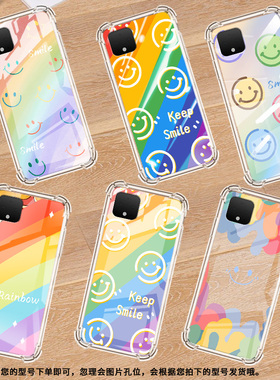 适用谷歌Pixel2手机壳Pixel2XL彩色微笑谷歌Pixel3时尚Pixel3XL彩虹笑脸谷歌Pixel3A气囊壳防摔保护套