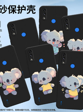 适用MOTOE7手机壳高级感MOTOE32全包边磨砂壳MotorolaE7Power开心考拉中国风E7iPower时尚E7i商务保护套