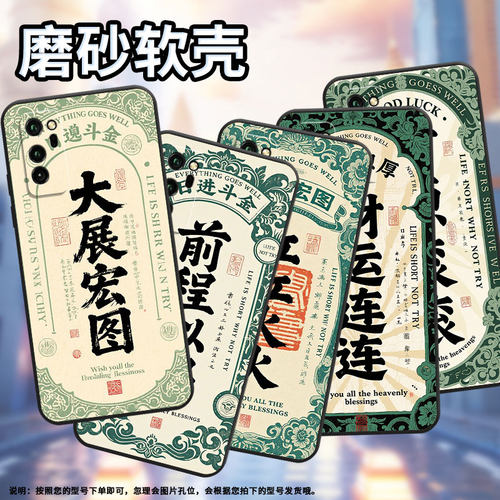 适用荣耀V8手机壳V30Pro防摔BKL-AL00个性honorV20时尚V30全包OXF-AN10保护套红红火火note10硅胶细外壳