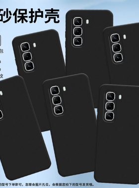 适用传音InfinixHot50Pro手机壳4G磨砂X6881保护壳个性新款高级感撞色卡通中国风全包边潮流男女款时尚潮流