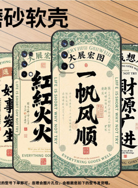 适用RealmeX手机壳RMX1901硅胶X50Pro商务玩家版真我X7保护套RMX2121个性X7max防摔一帆风顺C1耐磨X3软壳