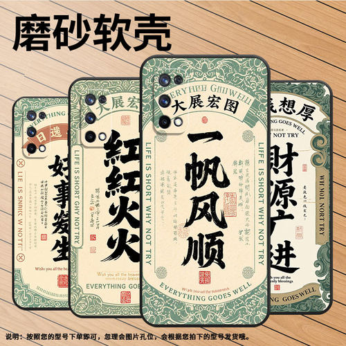 适用RealmeX手机壳RMX1901硅胶X50Pro商务玩家版真我X7保护套RMX2121个性X7max防摔一帆风顺C1耐磨X3软壳