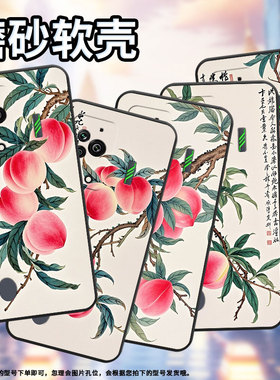 适用黑鲨3手机壳防摔MBU-A0全包边BlackShark5Pro保护套水彩桃子黑鲨4Pro/5高级PAR-A0耐磨黑鲨4sPro软壳