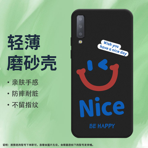 Samsung三星三星A72018硅胶ins风