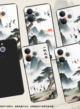 适用RealmeNote60手机壳商务时尚真我Note70磨砂壳山水画防摔RealmeNote70T全包边NarzoN65潮流保护套