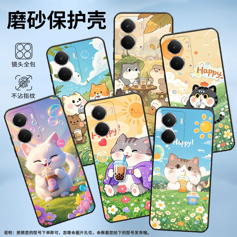 适用realme真我13pro手机壳13+/gt7/c71中国风neo7开心猫咪v70简约p3pro新款14卡通猫咪c75卡通RMX5002商务