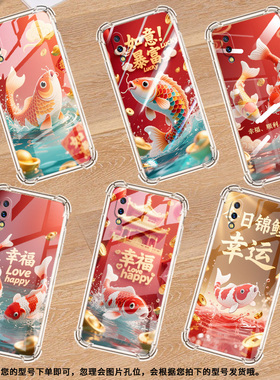 适用vivoY3s气囊壳商务vivoY81s潮流时尚viviY93s四角防摔手机壳viv0Y7s高级感全包边硅胶锦鲤保护套