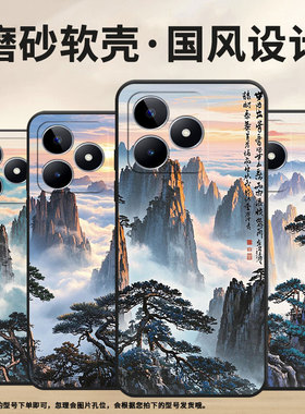 适用RealmeC11手机壳C12超薄RMX2180纯黑色C31防摔云雾缭绕真我C51软壳RMX3261保护套C25高级硅胶男女款