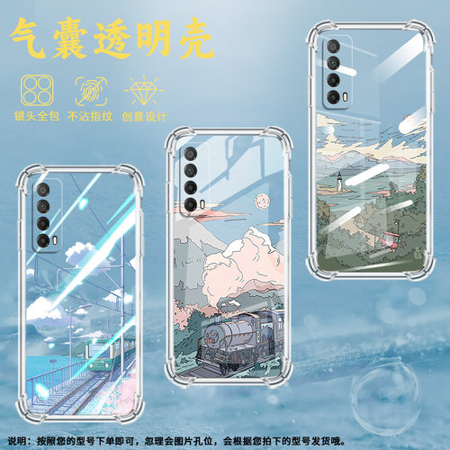 适用华为PSmartZ手机壳Y7A防摔华为Y6Pro2019山村风景Y9Prime2019气囊壳华为Y7Pro2019保护套