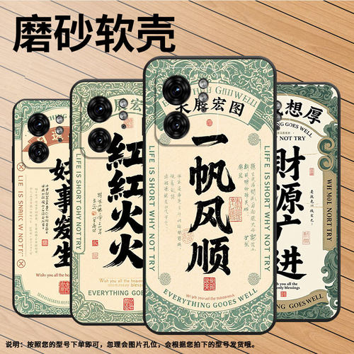 适用MOTOX30Pro手机壳XT2243-2财源广进S50Neo摩托罗拉G85防摔Motoedge+2023高级Edge40NeoXT2401-2软壳