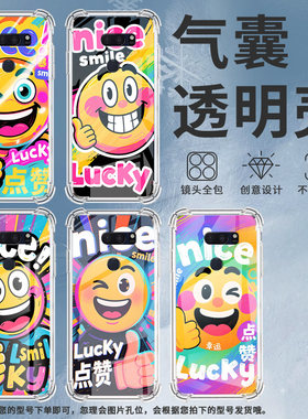 适用LGG7ThinQ手机壳防摔LGG8X硅胶开心笑脸气囊壳LGVelvet高级感LGV30全包边LGV50潮流商务简约保护套