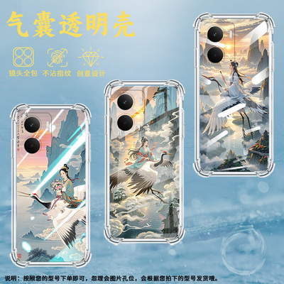 适用Realme15Pro手机壳P3Ultra简约乘鹤穿行RealmeNarzoN61硅胶四角防摔真我Neo7商务RealmeC67男女保护套