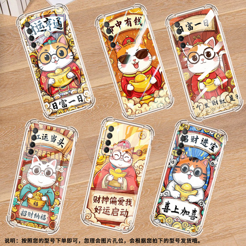 适用华为PSmartZ气囊手机壳四角防摔HUAWEIY7A手机壳Y6Pro2019财运亨通商务华为Y9全包边高级感保护套