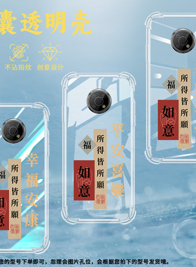 适用诺基亚G300气囊壳Nokia手机壳5G保护壳文艺卡通挂绳所得皆所愿新款好运来如意GETRICH保护套暴富耐磨轻奢