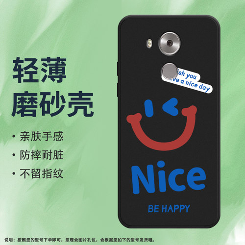 Huawei华为华为mate8硅胶ins风商