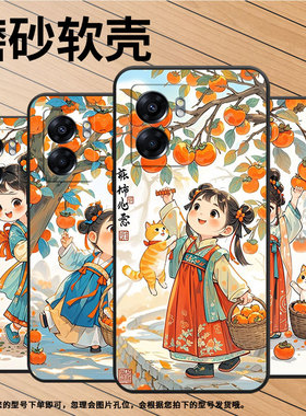 适用OPPOA57手机壳4G2022国外PFTM20硅胶0pp0A58x黑色CPH2577高级A74/A77S防摔5G轻薄A60调皮的女孩保护套