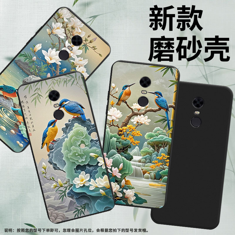 适用红米5Plus手机壳商务时尚note82021国外磨砂壳翠鸟RedmiS2高级感红米7男女M1810F6G全包边保护套