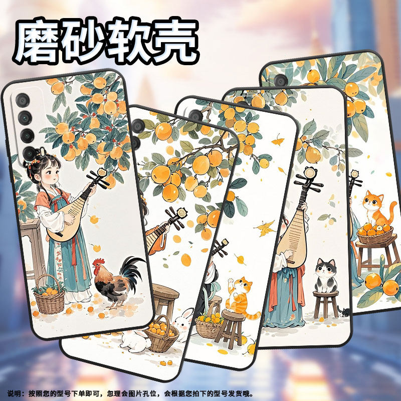 适用华为Y9Prime2019手机壳PPA-LX1超薄HUAWEIPsmartZ全包边2019磨砂壳MED-LX9高级Y8P弹琵琶女孩Y9S保护套