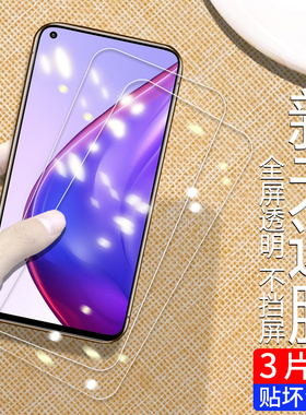 适用于小米11t钢化膜10tpro保护膜小米10tlite手机膜11TPro防爆高清抗蓝光10T青春版屏保贴膜屏幕保护贴膜