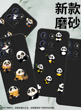 适用MOTOEdge60s手机壳Edge60Stylus高级摩托罗拉Gstylus5G2025磨砂壳Q版熊猫MotorolaEdge60商务保护套