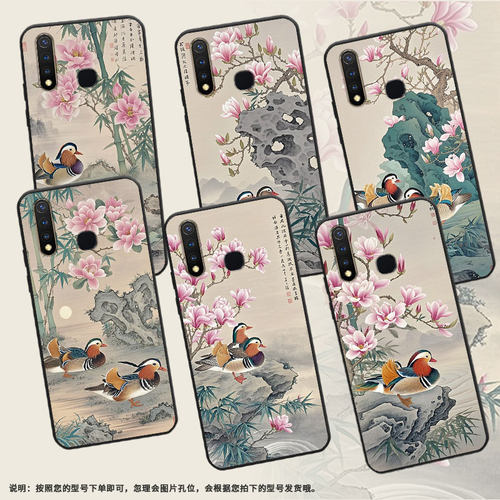 适用vivoU1手机壳U3全包边V1928A梦幻色彩viviU10保护套Z1不掉色V1730DA时尚Z1x硅胶Z5i男女款NEX磨砂壳