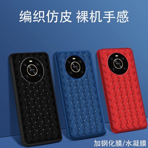 适用荣耀X40GT5G条纹格手机壳