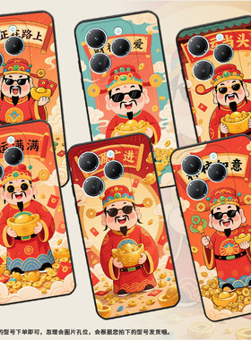 适用传音TecnoPova3手机壳InfinixSmart8硅胶Hot40财神偏爱全包边Pova6Pro保护套LF7n男女款X6525软壳