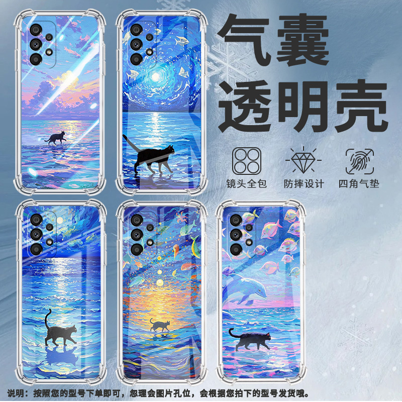 适用三星A32手机壳三星A55时尚三星A52油画海面三星A33气囊壳三星A71防摔高级感全包边简约硅胶保护套