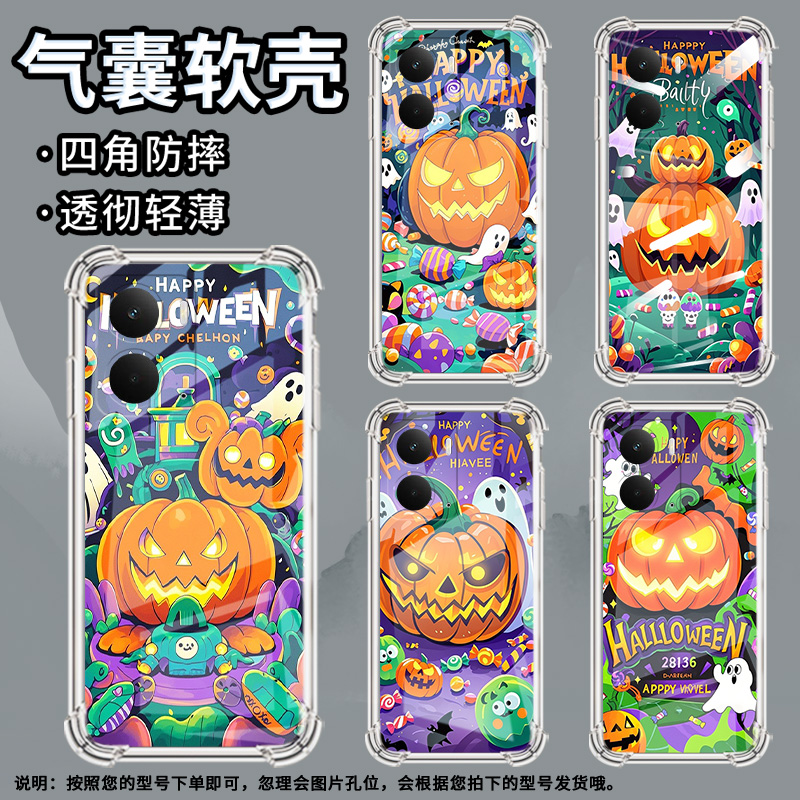 适用Realme 14 5G手机壳真我C73南瓜灯怪物Realme真我 C67保护套真我 V70S硅胶阿斯顿马丁高级感真我C67软壳