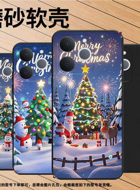 适用RealmeNote60手机壳欢乐圣诞商务时尚真我Note70磨砂壳防摔RealmeNarzoN65全包边Note70T潮流保护套