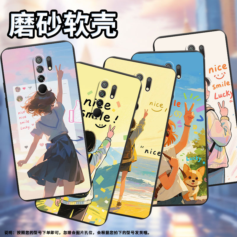 适用小米PocoM2手机壳商务PocoM2Reloaded时尚磨砂壳女孩背影小米PocoM2Pro高级感PocoX4NFC全包边保护套