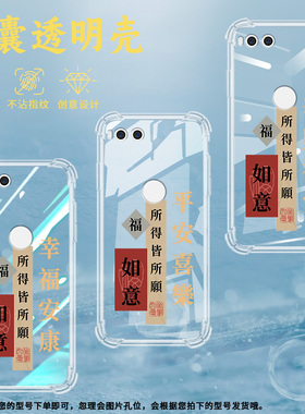 适用坚果R1气囊壳全包边手机壳Smartisan保护壳耐脏发财暴富全包边轻薄万般皆宜平安发财商务小众网红ins