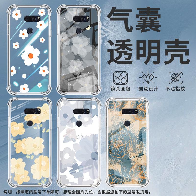 适用LGV30手机壳防摔LGV40硅胶油画白花气囊壳LGV50高级感LGG7ThinQ全包边LGG8潮流商务男女款简约保护套