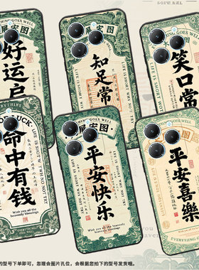 适用传音InfinixSmart8手机壳Hot40时尚TecnoPova6Pro保护套平安喜乐Pova3耐磨LF7n高级感Li9磨砂壳