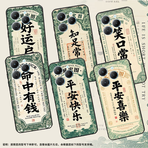 适用传音InfinixSmart8手机壳Hot40时尚TecnoPova6Pro保护套平安喜乐Pova3耐磨LF7n高级感Li9磨砂壳