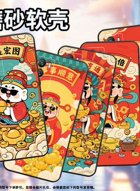 适用vivoT1手机壳5G国外版黑色V2151商务viviT2防摔T2x平安喜乐T1Pro时尚V2334男女款T4x高级硅胶保护套