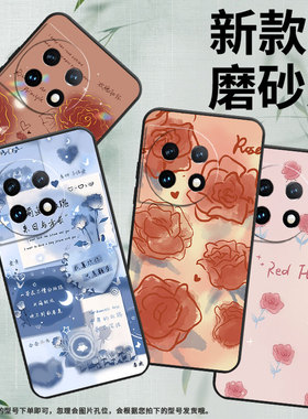 适用一加11手机壳一加12R保护壳1+12全包边5GCPH2487时尚OnePlus11R磨砂壳一加12红玫瑰撞色文艺防滑耐磨简约