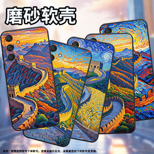 适用三星M30手机壳M32/M53全包边SM-M346B保护套弯曲的长城SamsungM40s个性M42潮流SM-M546B防摔M60s软壳