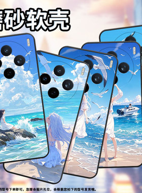 适用vivoY39手机壳V2432全包边viviY29长发飘飘防摔V2452GA保护套vivoY37C硅胶X200s商务V2419A个性软壳