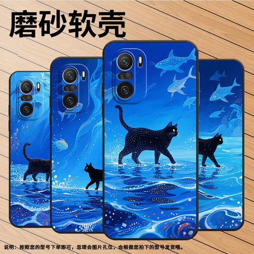 适用小米POCOF3手机壳POCOF4防摔F4GT海面上的猫XiaomiPOCOF5商务POCOF6Pro/F7pro高级感24069PC21G保护套